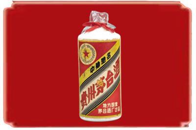 镇沅县烟酒回收地方国营茅台酒.jpg